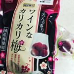 モニター当選しました！大好きなカリカリ梅&hearts;️ ワインなカリカリ梅は初&hearts;️ お酒が飲めないあたしでもいけます👍👍👍 #紀乃家 #紀乃家_梅干専門 #ワインなカリカリ梅 #大人な梅干 #monip&hellip;のInstagram画像