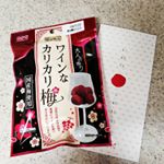 @monipla_official 様のモニターに当選しました！赤城フーズ様の【ワインなカリカリ梅】開けると綺麗なワイン色の梅が個包装で7粒入ってます。安心の国産梅使用です！&hellip;のInstagram画像