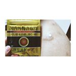 【コリストップ】カラダのコリ、フェイスリフトアップ、目の疲れに！！ #美容 #健康 #コリストップ #肩こり解消 #疲労回復 #monipla #coristop_fanのInstagram画像