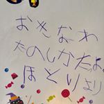 みんなのシール、旅行のスーツケースに﻿貼ってみました💡﻿﻿なかなか目立って見つけやすい🎵﻿﻿東京のばあちゃんに沖縄土産を送る際、﻿子供の手紙にシールをペタリ🎵﻿﻿後1週&hellip;のInstagram画像