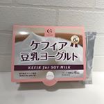 毎日ヨーグルトを食べる我が家◡̈⃝︎糖分も気になっていたので前々から気になってたこれ﹗﹗試してみました𖤐＊【ケフィア豆乳ヨーグルト】豆乳に混ぜて放置するだけという簡単さもいい⤴&hellip;のInstagram画像