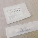 デリケートゾーンの状態をチェックできる「ドクターズチョイス デリケチェック」のモニターをさせていただきました😄カンジダ腟炎になりやすく、生理の度に痒みを感じていました😥自宅で簡単にチェックでき&hellip;のInstagram画像