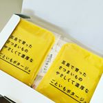 長崎五島 ごと(@nagasakigoto510)様からごといもポタージュをいただきました！ごといもというサツマイモを使ったクリーミーで甘すぎない自然な味のポタージュがとても美味しかったです💕これ&hellip;のInstagram画像