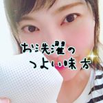 株式会社シリカスタイル様の「ケイ素でお洗濯」引き続きモニターさせて頂いています^ ^こちらはミネラルでお洗濯できるので、小さいお子さんがいても安心して使えます👶しかも、使い方は&hellip;のInstagram画像