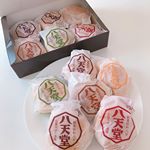 ﻿♡ーーーーーーーー♡﻿﻿こちらは﻿八天堂のくりーむパン💓﻿『プレミアムフローズンくりーむパン』﻿です😊﻿﻿﻿もう八天堂大好きなので、﻿届いた時嬉しすぎて&hellip;のInstagram画像