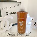 これ1本で体と顔に使えるワセリンジェルのご紹介♪・・・ハイスキンモイストジェルは今までのワセリンよりずっと使いやすくなりました。・・スーッと伸びて、肌に浸透するので、軽やか&hellip;のInstagram画像
