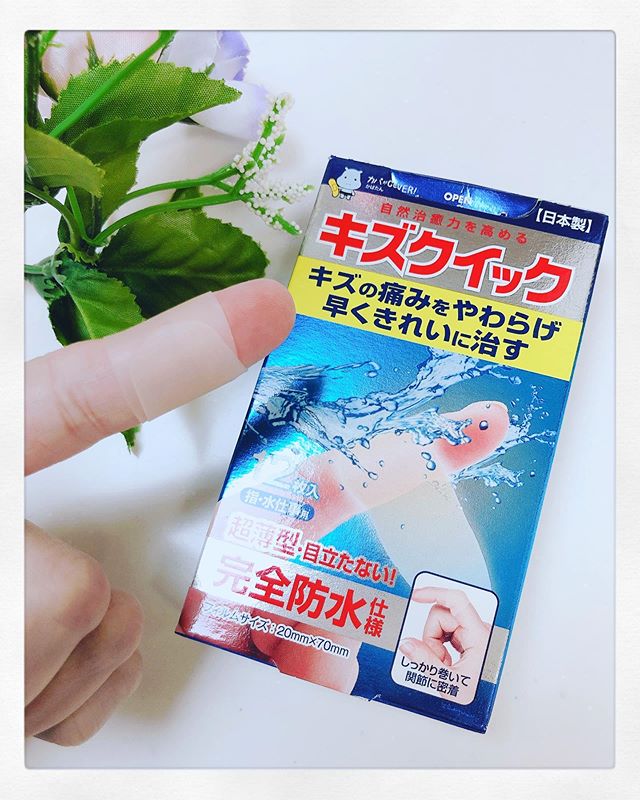 口コミ投稿：キズクイックー！！初めて使ったー✨あ、新しい✨笑..だってガーゼがないんです！透明…