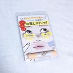 オタスケコスメ スポットレタッチエッセンスコンシーラー目元を中心とした、メイク崩れを直すお助けアイテムです。しわによる化粧崩れが気になる部分に。半透明のベージュなので自然、&hellip;のInstagram画像