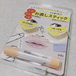 こんにちは！今回は、株式会社pdc様から、目元用コンシーラー「オタスケコスメ スポットレタッチエッセンスコンシーラー」をお試しさせて頂きました⭐️ 商品説明：デート前や大事な商談前！お急ぎのあなた&hellip;のInstagram画像