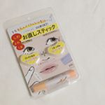 pdc レポットタッチエッセンスコンシーラー夕方に気になる目元の疲れ感を隠してくれる目元用コンシーラー。スティックタイプのコンシーラーは厚塗り感がでて苦手でしたがこのコンシ&hellip;のInstagram画像