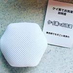 ケイ素でお洗濯をお試しさせて頂いています3回目の投稿ですチビ介、先週やっとこ元気になって無事に幼稚園のお誕生会にでられたのですがその後、またまた咳が酷くなりずーーーっとお休&hellip;のInstagram画像