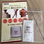 肩こりが酷くて肩こりに効くいいクリームを探していたら見つけたのがこれでマッサージしながら塗ると血行が良くなって体がぽかぽかしてコリがほぐれました。腰にも同じように塗りながらマッサー&hellip;のInstagram画像