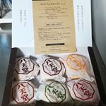 #八天堂 #hattendo #くりーむパン #八天堂オンラインショップ #広島土産 #アレンジレシピ #monipla #hattendo_fan #プレミアム #フローズン #高級 #贅沢 #おい&hellip;のInstagram画像