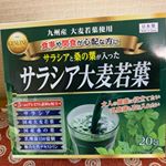 サラシア青汁を毎朝のバナナミルクに溶かして飲んでます。美味しい！！！乳酸菌まで摂れるのです。#yuwa #ユーワ #乳酸菌 #プチ断食 #便秘解消 #きれいになりたい #やせたい #mon&hellip;のInstagram画像