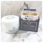 【ペレサナ オールインリンクルホワイト】﻿﻿シミやくすみを予防してくれる薬用オールインワン #ペレサナ﻿お試しさせていただきました😍✨﻿﻿オールインワンだからこれ１つで﻿時短ス&hellip;のInstagram画像