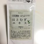 １０倍濃縮ハトムギエキスをモニターさせていただきました！粉末のハトムギエキス。しかも10倍濃縮。ヨーグルトに入れて食べています！「ハトムギ」には、たんぱく質やビタミンB類、カルシウ&hellip;のInstagram画像