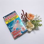 ☘️ キズクイック　指・水仕事用☘️ キズの痛みを和らげ、早く綺麗に治してくれる♩柔らかい素材で伸びが良く、傷口にぴったりフィット。水仕事が多い指先でも快適に使用できます。家事、炊事、お風呂、&hellip;のInstagram画像