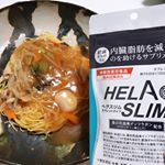 内臓脂肪（お腹の脂肪）を減らすのを助けるサプリメント『ヘラスリム』食欲の秋！もうすぐ年末年始。イベントごと盛りだくさん♩イベントなくても食べたいものがたくさん。肥満気味、お腹の脂肪が気に&hellip;のInstagram画像