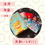 #ケイ素でお洗濯 #部屋干し #無洗剤 #洗剤なしでキレイ #シリカ #ケイ素 #珪素 #水溶性珪素 #umo #ウモ #monipla #silicastyle_fanのInstagram画像