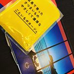 届いた～🙂箱も凝ってた😂😂ほんのり甘くて美味しかった～😋レンジでもOKだから助かる😭#ごといもポタージュ #ごと #五島 #monipla #nagasakigoto_fanのInstagram画像