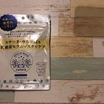 .キュチュラ　Nセラムマスク　5枚入り敏感肌の人向けで、乳酸菌セラムでかさかさやゆらぎ肌を濃厚に保湿してくれます。.角質を柔らかくしたり、保湿効果ぎあったり、潤いを閉じ込め&hellip;のInstagram画像