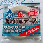 ジャパンオープンメインスポンサーストームのTシャツ！両面テープで子供サイズにリメイク(^ ^)縫わなくても小さくなったよ♡#水に強い布用両面テープ #お洗濯OK #両面テー&hellip;のInstagram画像