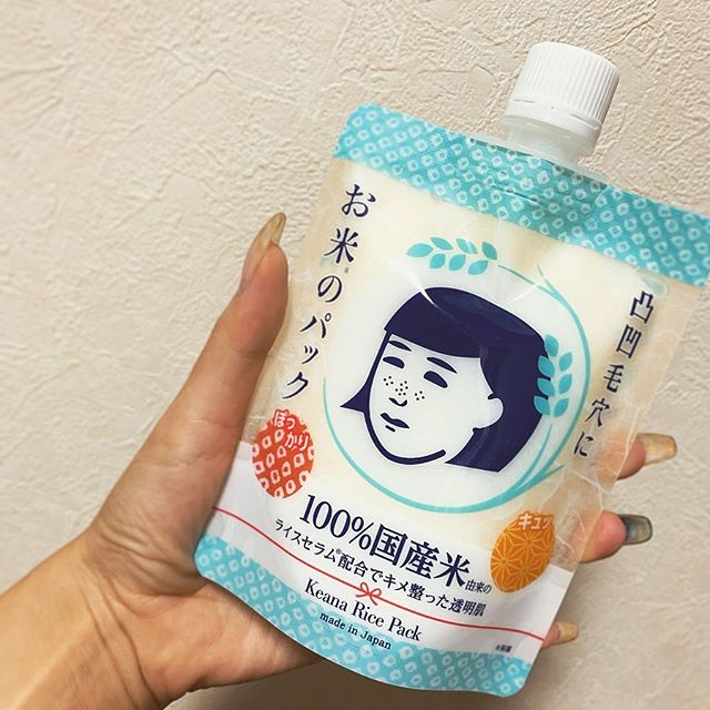 口コミ投稿：ずーっと使ってみたかった「毛穴撫子　お米のパック」✔️@ishizawalab 洗い流すフェイ…