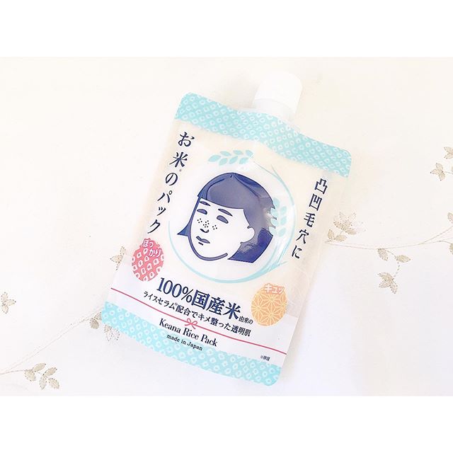 口コミ投稿：ㅤㅤㅤㅤㅤㅤㅤㅤㅤㅤㅤㅤㅤㅤㅤㅤㅤㅤㅤㅤㅤㅤㅤㅤㅤㅤ毛穴撫子 お米のパック【 170…