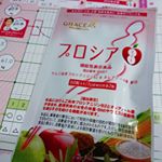 ダイエットのお供に、お守りみたいな感じでサプリを始めました。レコーディング表も、ついてきたので早速目標値を意識しながらダイエット頑張りたいと思います！#プロシア8 #ゆる痩せ #見た目体重&hellip;のInstagram画像