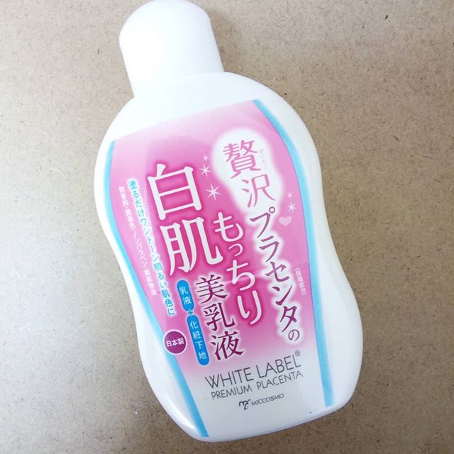 口コミ投稿：塗るだけでちょっとしたシミも隠れる優れものの乳液です❤肌もパっと明るくなります❤#…