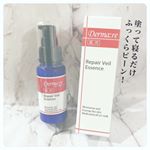 【デルマリ 薬用リペアベールエッセンス】��なんと小じわや乾燥にオススメな�浸透パックお試ししました😘��おでこのシワ〜�眉間のシワ〜�お願いしますっ🤲��塗って寝るだけ✨�翌朝シ&hellip;のInstagram画像