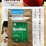 ぼちぼち、私も健康に良い物飲まなくてはね！ 「タイガールイボスティー」作り方超簡単寝る前に500のペットボトルに水入れて画像の茶葉パック入れて 冷蔵庫に放置朝には、出来上がってます。&hellip;のInstagram画像