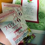 久しぶりのモニター当選モニター投稿1回目飲んで1週間うーむ(-&omega;-)たいして変化なしかなぁ寒くなってきたのでカラダが冬眠仕様になってきたので脱却したいなぁー( ˙꒳​˙ )&hellip;のInstagram画像