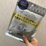 ＼キュチュラ　乳酸菌セラムマスク／﻿キュチュラの新商品﻿乳酸菌セラムマスクをお試ししました💚﻿﻿﻿﻿﻿乾燥して荒れやすいゆらぎ肌に悩む人のための﻿乳酸菌※1セラムマスク&hellip;のInstagram画像