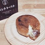 八天堂のフレンチトーストを頂きました☺️ 食べた事のあるフレンチトーストとは全然違います。🥺甘くてトロトロで食べやすいフレンチトースト🥺5個セットで届きましたが美味しくてもうほぼ食べてしま&hellip;のInstagram画像