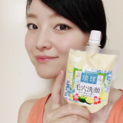 「美容大好き」【SNSで話題のスキンケア品】商品の&Prime;顔出しモニターさん&rdquo;を募集します！の投稿画像
