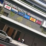 やっとサクラマチいけたー！ひろーい！キレーイ！あんまりゆっくりは見てないけど、楽しめました(のInstagram画像