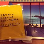 #ごといもポタージュ #ごと #五島 #monipla #nagasakigoto_fan自然な甘さでとても美味しく朝食やおやつの時間にピッタリです。 袋のままレンジOKなので忙しい朝にとても&hellip;のInstagram画像