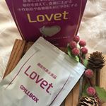 食後に上がる中性脂肪や血糖値を穏やかにする機能性表示食品Lovetラヴェットを飲んでいます😊11月12月ともなるとそろそろ忘年会、飲み会が増えてくるし、このサプリは以前から興味あったんです🤭1日4&hellip;のInstagram画像