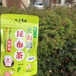 .昆布茶って、飲んでますか？.我が家ではお料理のかくし味として使うことが多いです^_^特にお好み焼きなど。好んで使っています。.パウダータイプです。パウチタイプ&hellip;のInstagram画像