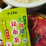 #玉露園  #オール北海道産昆布茶  #こんぶ茶  #ドライマウス  #kombucha *#monipla  #gyokuroen_fan 暖かい  #昆布茶  も美味しいですがうちは#&hellip;のInstagram画像