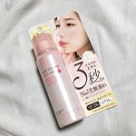 ・﻿﻿﻿﻿冬のメイクの悩みを解決してくれる﻿ミストを紹介します✨﻿﻿﻿﻿ーーーーーーーーーーーーーーーーーーーーーー﻿◎メイクカバーモイスチャー 〈 仕上用化粧&hellip;のInstagram画像