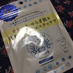 キュチュラ　乳酸菌セラムマスクを使いました♪キュチュラ　乳酸菌セラムマスク乳酸菌セラムで吸い付くようなもち肌に導く、フェイスマスク。EF-01乳酸菌・ホエイエキス・ビフィズス菌&hellip;のInstagram画像