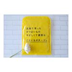 🍞🍞🍞﻿﻿◎﻿五島で育ったさつまいものやさしくて濃厚な ごといもポタージュ◎﻿﻿長崎県からスープが届きました♡ ﻿﻿豊かな土壌で栽培されたさつまいもの「ごと芋」。そのさつま&hellip;のInstagram画像