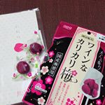 こんばんは🌙紀乃屋さんから、ワインなカリカリ梅を頂きました🤗夫婦で梅干しが好きなので梅干しのお菓子などをよく買うのですが、ワイン漬けは初めてです🤔1.1%のほんのりアルコールの&hellip;のInstagram画像