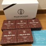 レンジでチンするだけで美味しいフレンチトーストが食べられます😋パンはふわふわで、トロトロのカスタードは甘すぎないので、最後まで飽きずに食べられます。とても美味しくいただきました💕#八天堂 &hellip;のInstagram画像