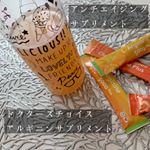 ドクターズチョイス　アルギニンサプリメント2種のご紹介♪・・・美肌効果・目覚めスッキリ効果のある「アルギニン」サプリメント！業界No.1の含有量と添加物を極力少なくし、安心・安全に&hellip;のInstagram画像