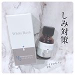 【ホワイトラッシュ　HQ美容液】﻿﻿アンドシームさんの﻿ホワイトラッシュ HQ美容液使ってみたよ🤗﻿﻿ハイドロキノン5%配合の高濃度美容液✨﻿ハイドロキノンという成分はできてし&hellip;のInstagram画像