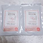 ITはなびらたけ玄米がゆ　梅ITはなびらたけの素材本来の味を生かし、からだにやさしい、おかゆにしました。着色料は無添加で安心、玄米がゆは調味料、食塩不使用です。ITはなびらたけとは&hellip;のInstagram画像