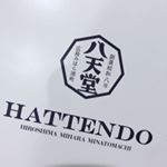 ＊＊＊大好きな♡@hattendo_official  様のプレミアムフローズンシリーズあま〜いカスタードクリームの中に檸檬の甘酸っぱいソースが入ってて、すごくすごくおいしい🥺&hellip;のInstagram画像